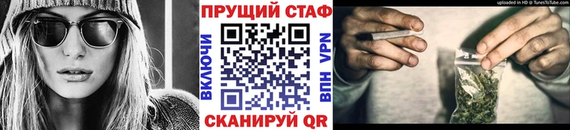 Купить наркотики Плавск APVP Меф мяу мяу NBOMe Гашиш