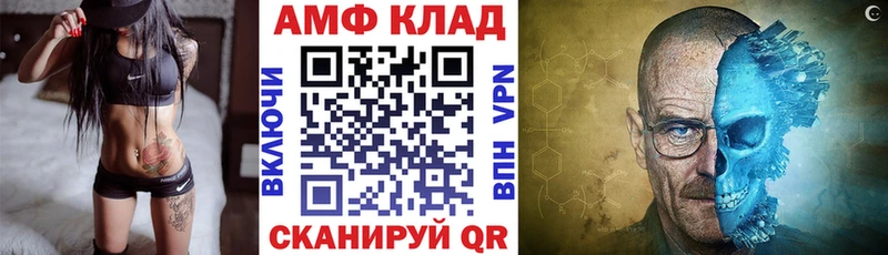 Amphetamine VHQ  OMG   Плавск 