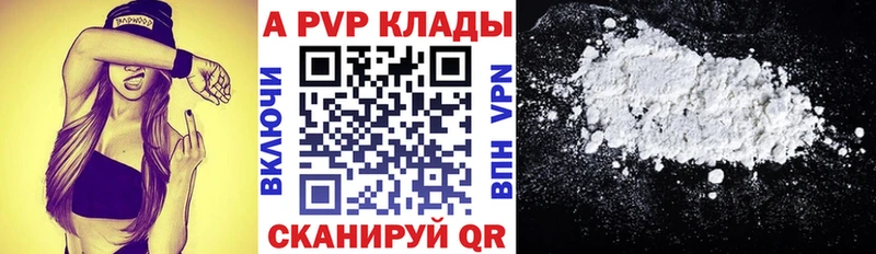 сайты даркнета как зайти гидра онион Плавск APVP Соль