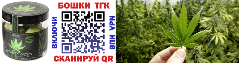 кракен зеркало  Плавск  Печенье с ТГК конопля  что такое  