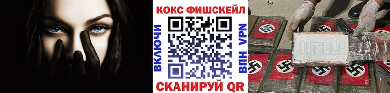 Cocaine Боливия  Плавск 