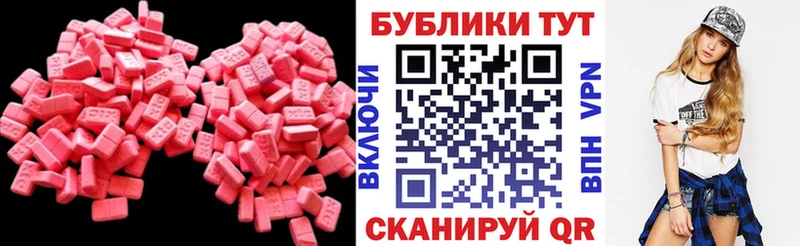 мега ссылки  Плавск  ЭКСТАЗИ 300 mg 