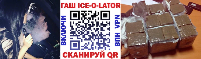 ГАШ убойный  где купить наркоту  Плавск 