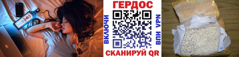 где купить OMG маркетплейс ГЕРОИН афганец Плавск