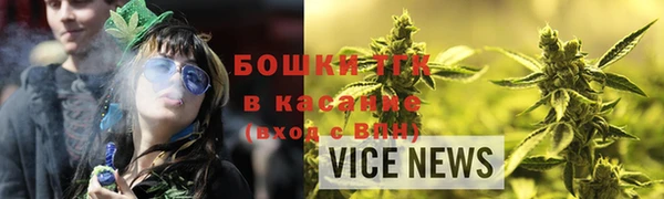 мяу мяу мука Дмитров