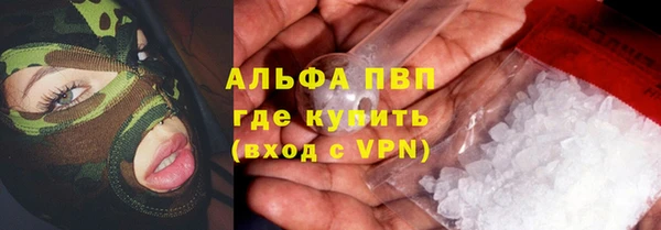 кокаин Дмитровск