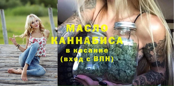 кокаин Дмитровск