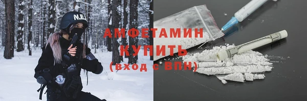 стаф Нефтекумск