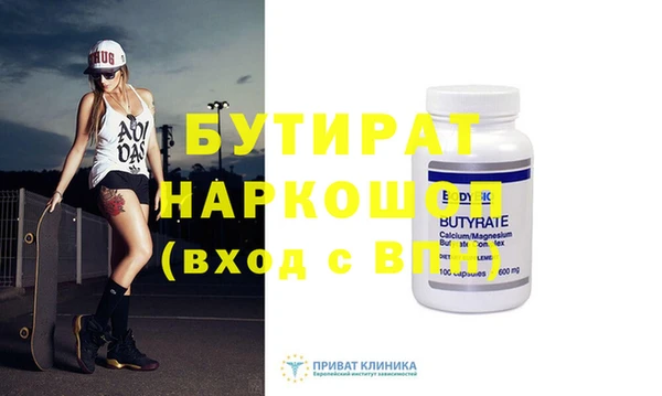 кокаин Дмитровск