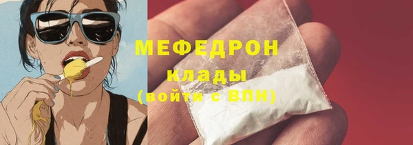 кокаин Дмитровск
