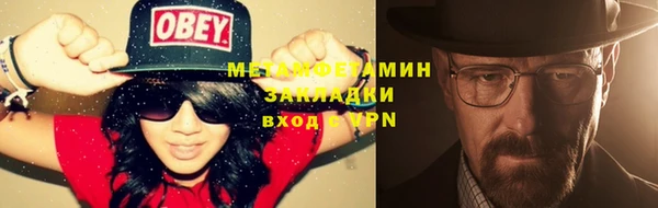 кокаин Дмитровск