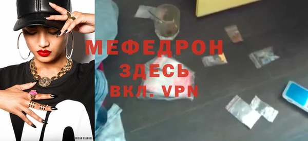 меф Дмитриев