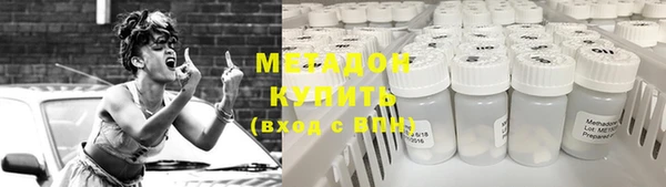 кокаин Дмитровск
