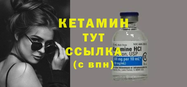 кокаин Дмитровск