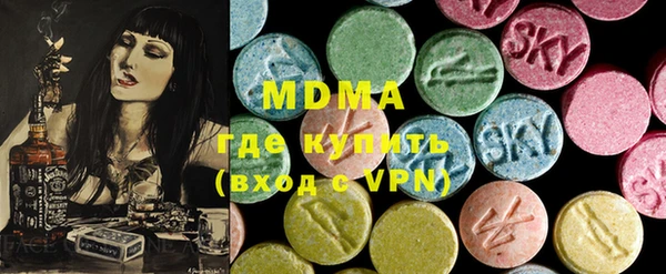 MESCALINE Шадринск