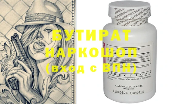 2c-b Шарыпово