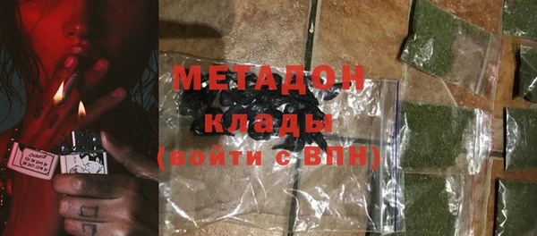 кокаин Дмитровск