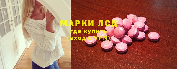 наркотики Шали