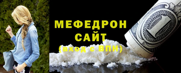 кокаин Дмитровск