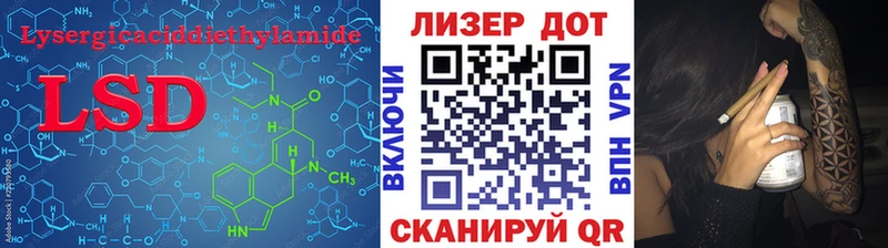 LSD-25 экстази кислота Плавск