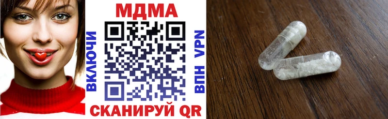 МДМА crystal Плавск