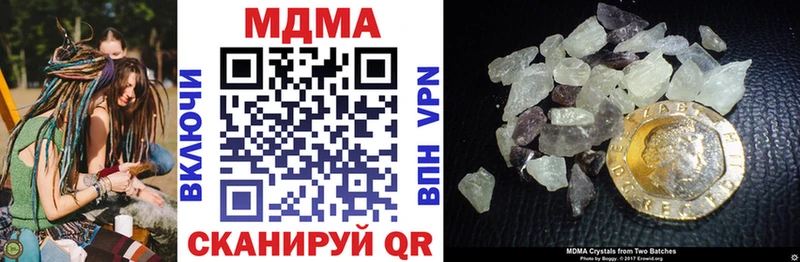 хочу наркоту  Плавск  МДМА кристаллы 