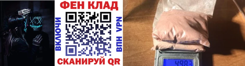 МЕТАМФЕТАМИН пудра  где можно купить   Плавск 