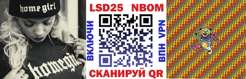Марки NBOMe 1,8мг  даркнет сайт  Плавск 